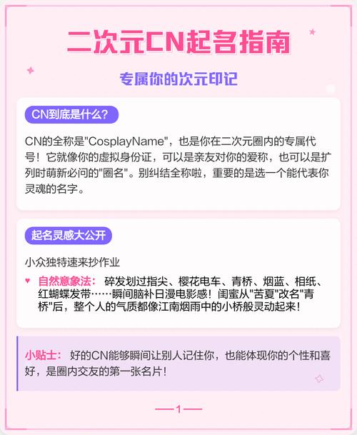 如何找到“请叫我coser1”的更新地址:实用教程
