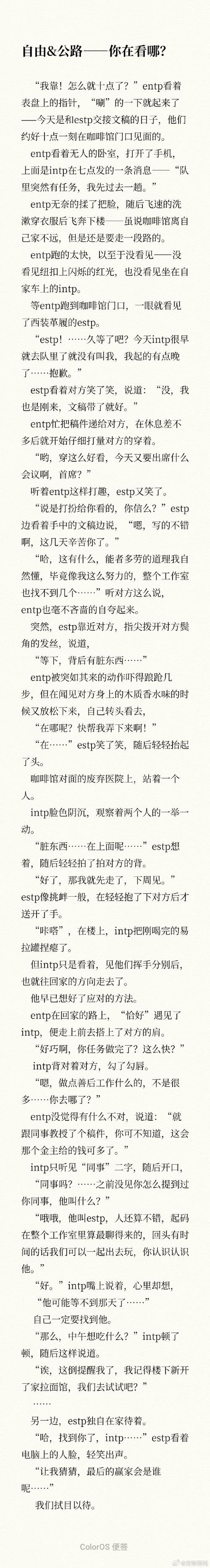 心灵旅达更新日志实用教程:新手指南