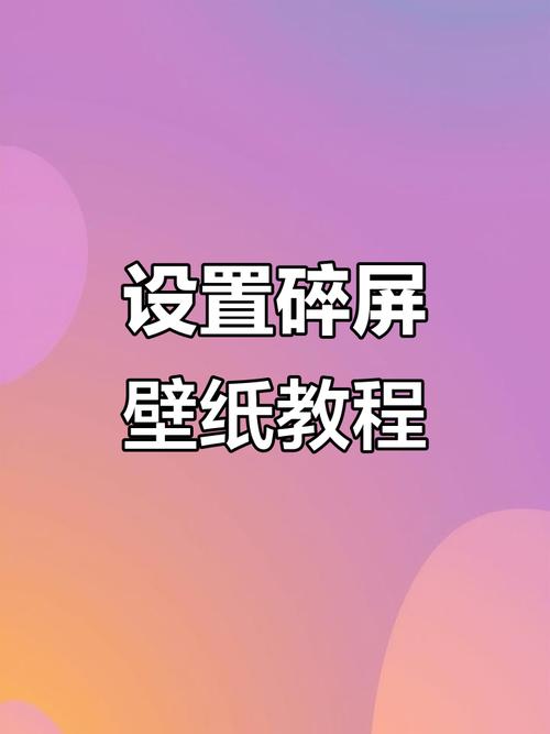 如何下载和安装《破碎的心灵》官方正式版最新版详细教程