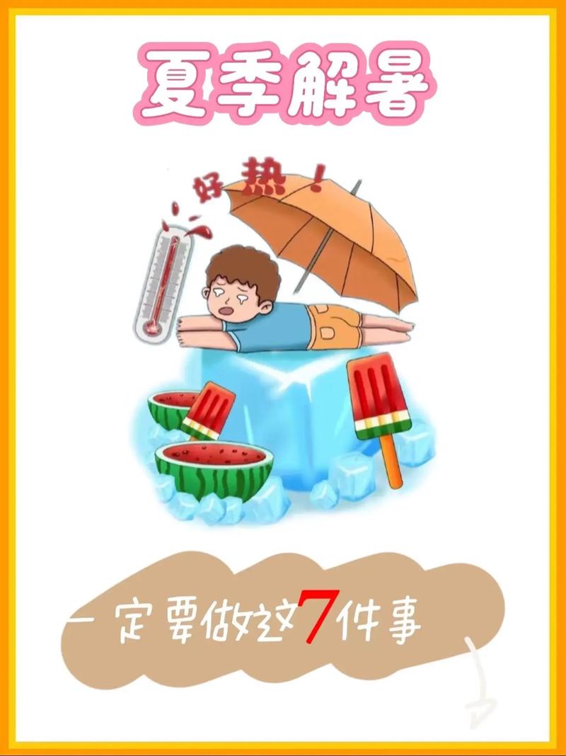如何在最热的夏天中优化你的绅士游戏体验
