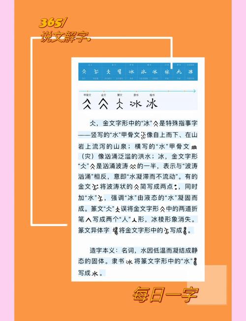 深入解析《下来啊！冰鸟最新》：绅士游戏的崭新视角
