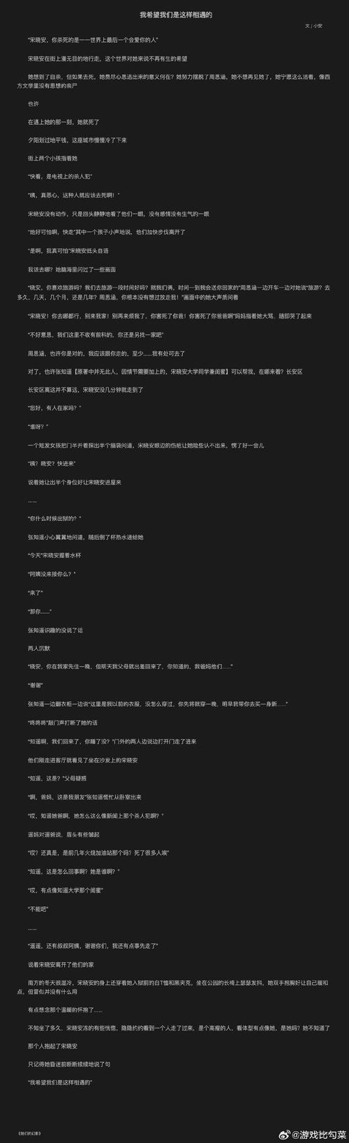被耽误我上分更新日志的深度分析与策略建议