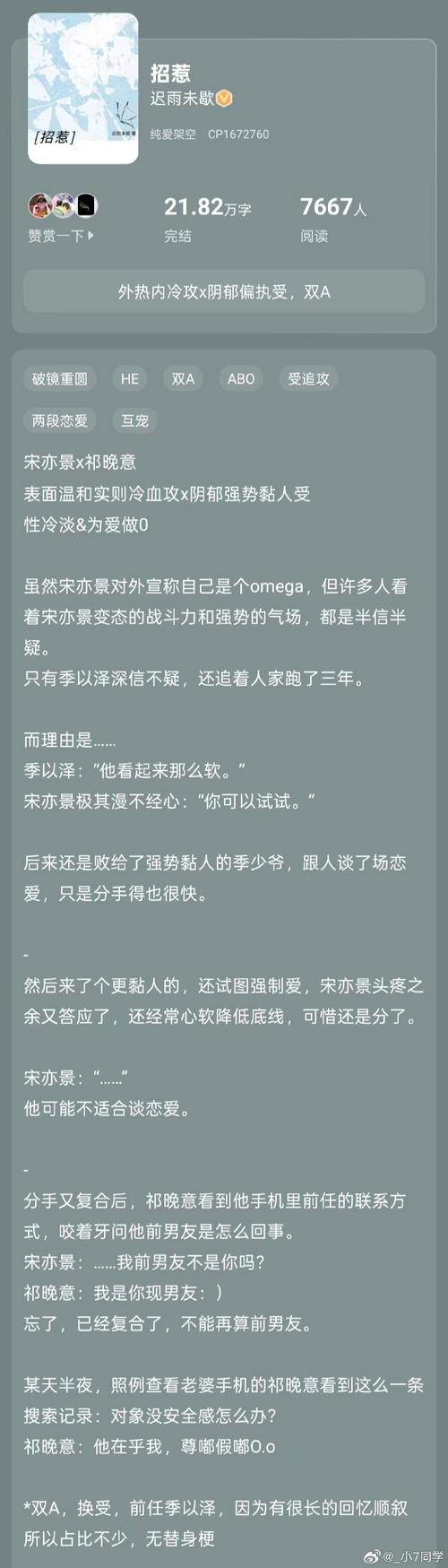 被耽误我上分更新日志的深度分析与策略建议