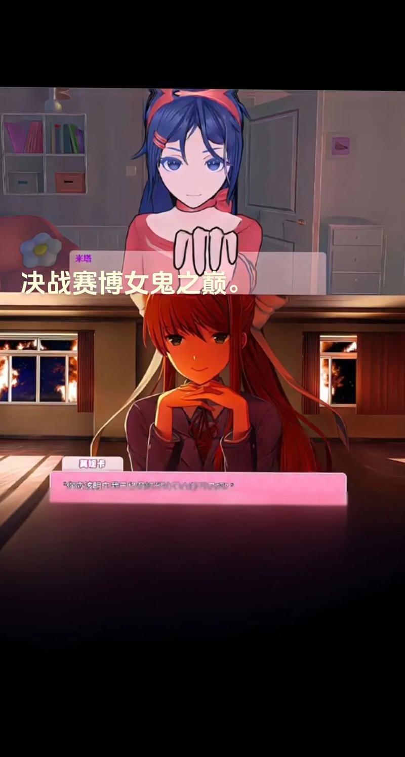 如何畅玩《恐怖女友最新版本》：详细教程与实用技巧