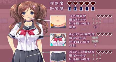 拜金女孩汉化版最新更新内容及实用教程