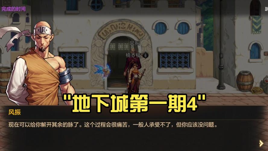 深入分析《地下城与新娘最新版本》的游戏机制与玩家体验