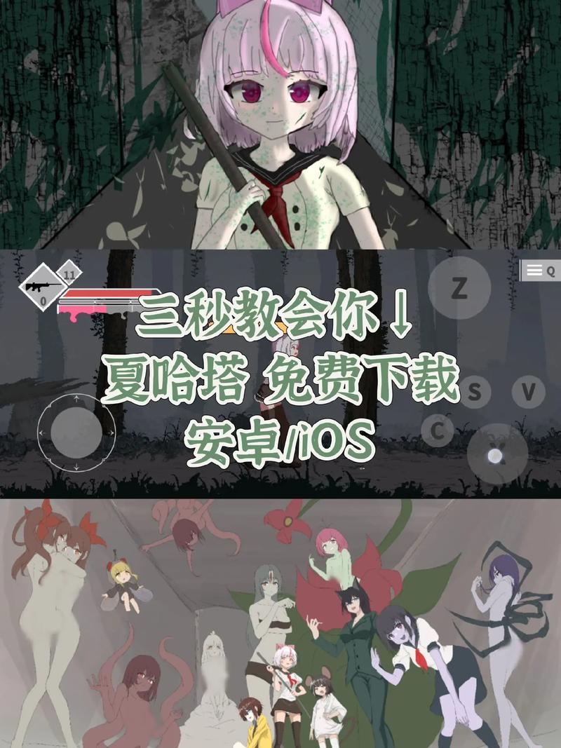 解读《夏哈塔遭难的一天》：不容忽视的深层分析与下载信息
