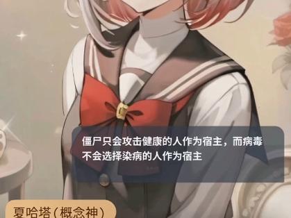 解读《夏哈塔遭难的一天》:不容忽视的深层分析与下载信息
