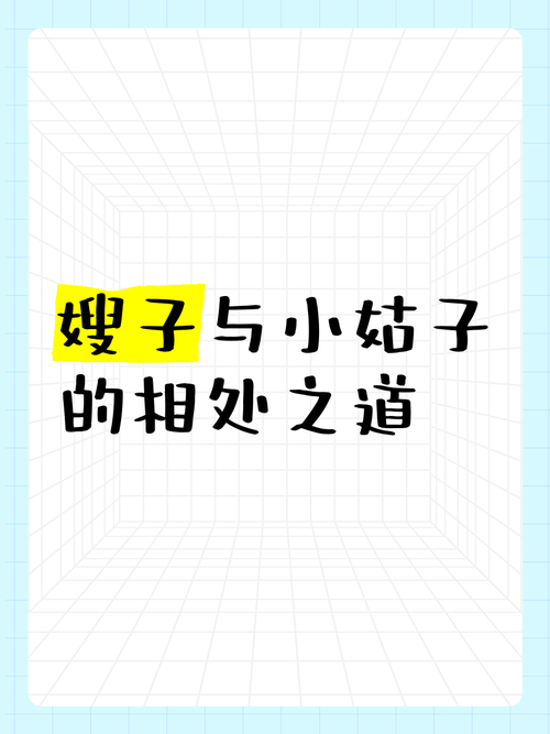 深入分析“嫂子与小侄子官网”的市场表现与发展潜力