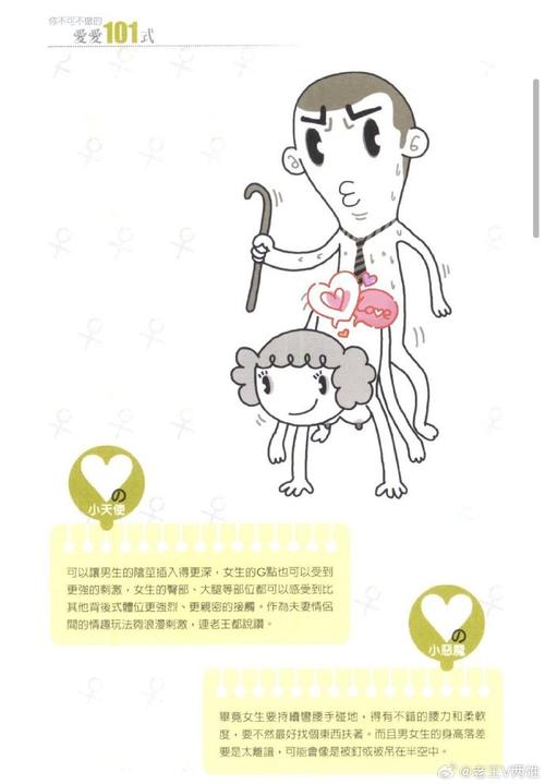 乡间性活官网使用指南：新手必备实用教程