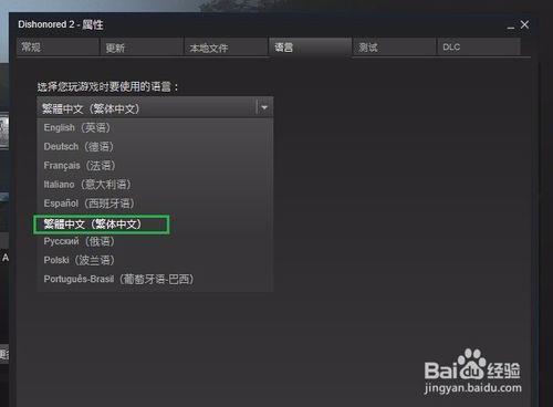 如何找到并更新恥辱制服：实用教程