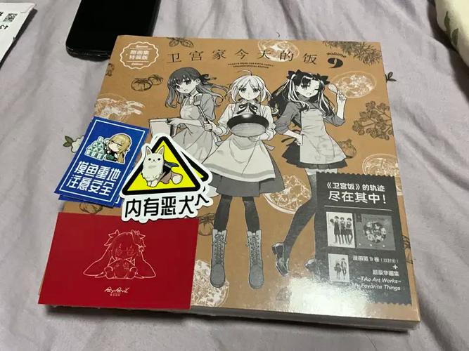混球下载地址：绅士游戏领域的探索与分析