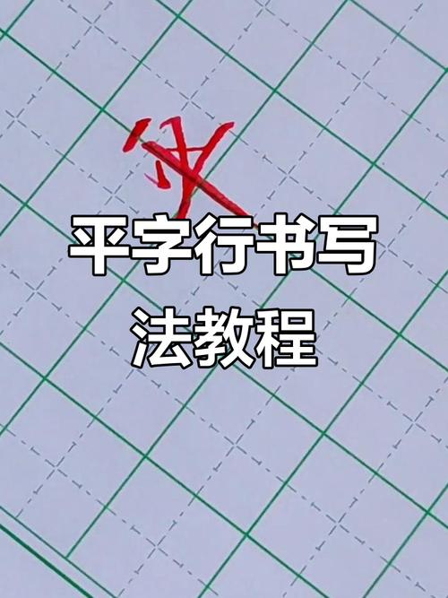 步骤一：选择合适的平台