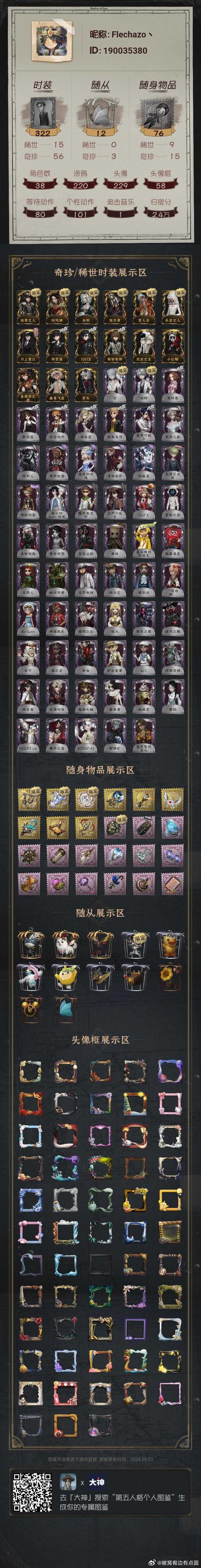 如何获取异世界战线下载地址的详细教程