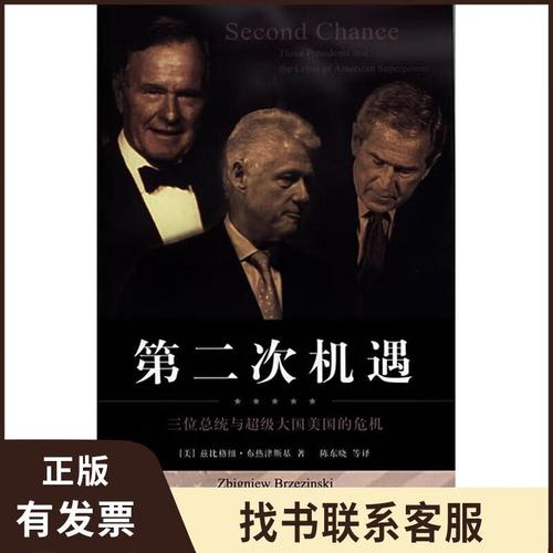 二次机遇最新:如何在绅士游戏中获取更多资源和机会