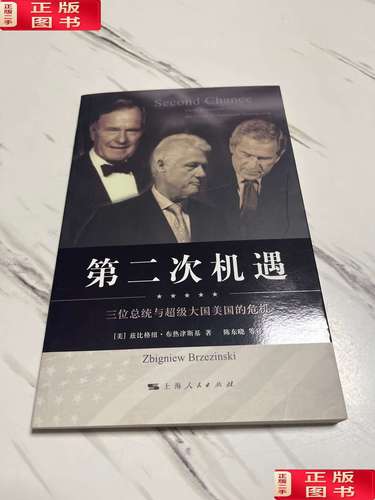 二次机遇最新:如何在绅士游戏中获取更多资源和机会