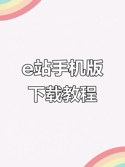 如何下载并安装可爱的女巫3汉化版：实用教程