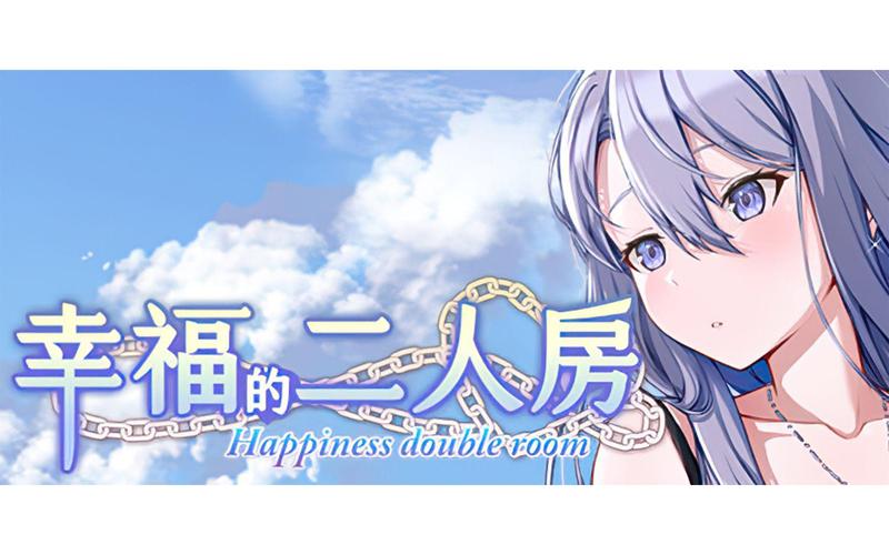 幸福的二人房安卓汉化详细教程