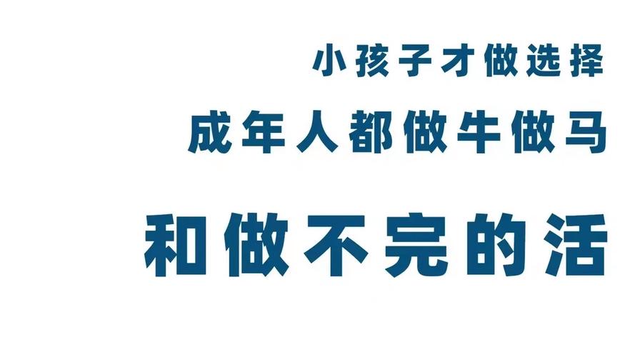 小孩子才做选择？杨过游戏中的决策背后分析