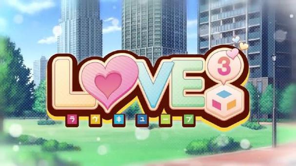 LOVE爱立方官方网站：绅士游戏市场的先锋与挑战