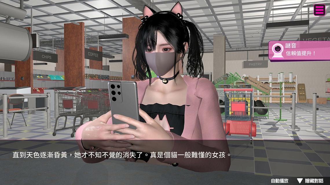 探索《隔壁的女主播汉化版》的魅力与市场潜力