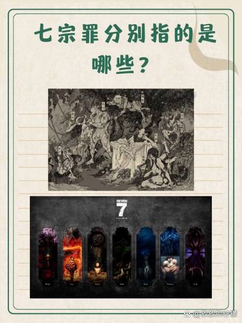 深入解析七宗罪HTML汉化版最新更新内容