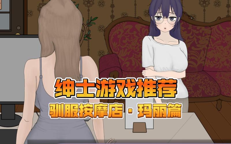 嫂子秘事绅士游戏实用攻略:新手必读教程