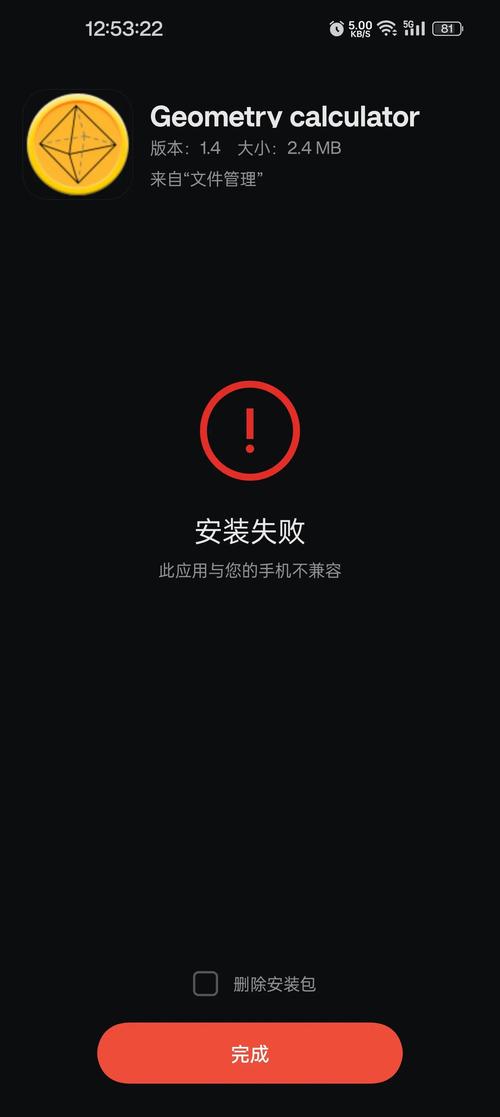 安卓平台上“没有更多钱”游戏的下载和玩法教程