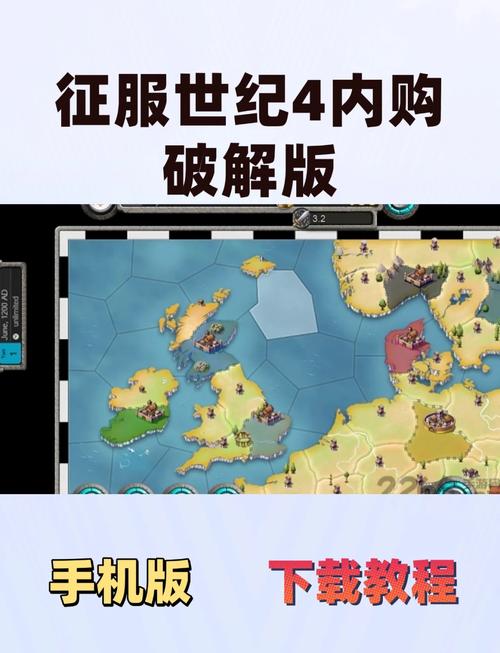 如何找到并下载《征服愿望》的下载地址：实用教程