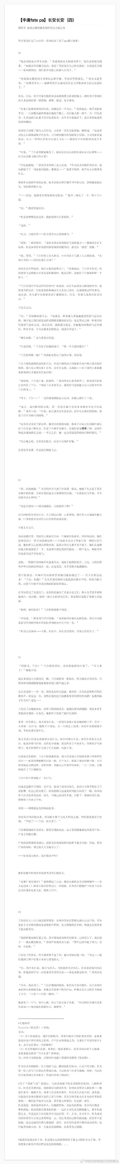 魅魔之恋更新日志实用教程:如何顺利进行游戏更新
