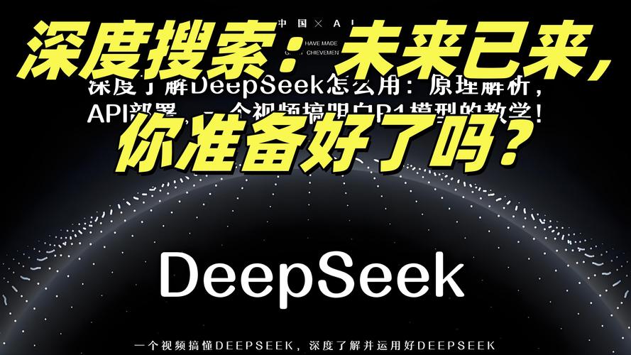 深度复兴官方网站使用教程：新手指南
