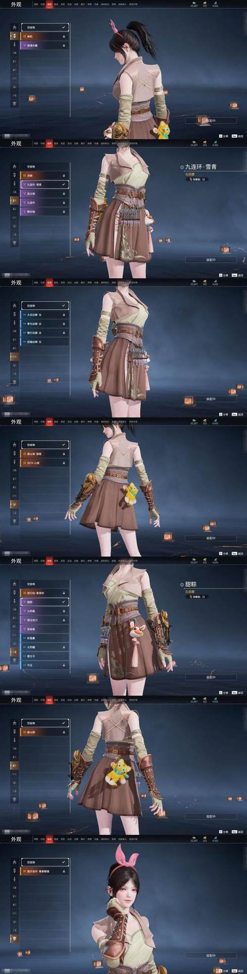 堕天女武神最新版本实用教程:从安装到技巧全解析
