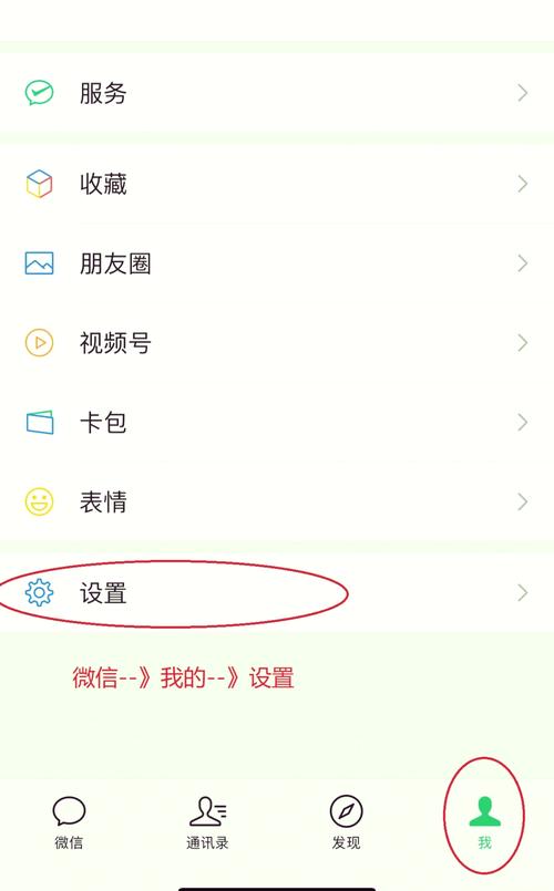 微信关爱系统游戏攻略:新手必读详解