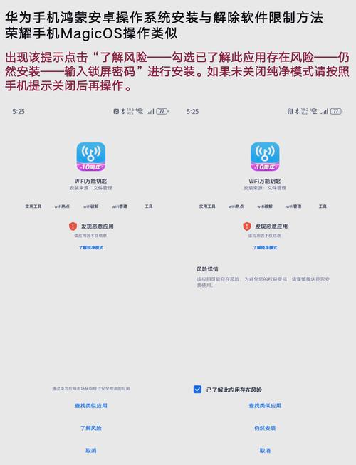 如何在安卓设备上安装和使用《我的新女友》