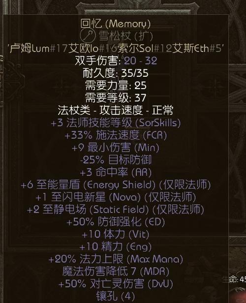 恶魔之咒版本大全：全面指南与实用技巧