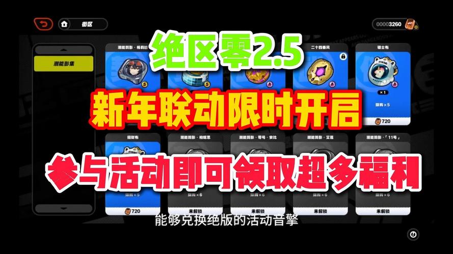 拿非林人最新版本实用教程：新手必看指南