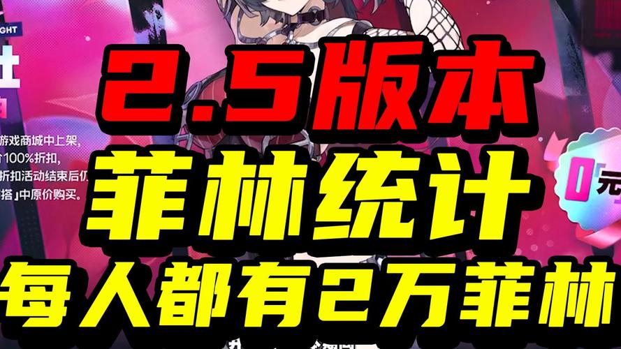 拿非林人最新版本实用教程：新手必看指南