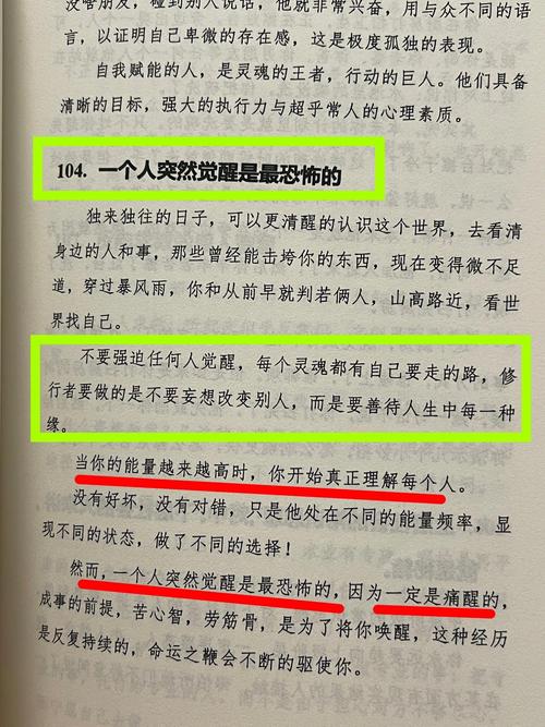 深度解析《请叫我coser3》的安卓下载与市场趋势