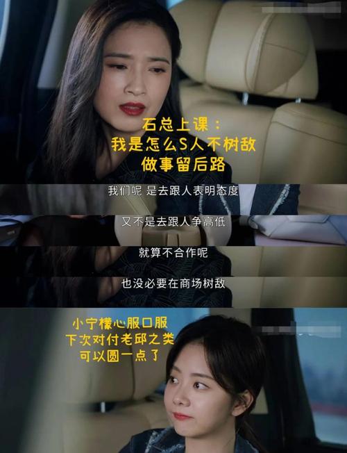 深度解析《请叫我coser3》的安卓下载与市场趋势