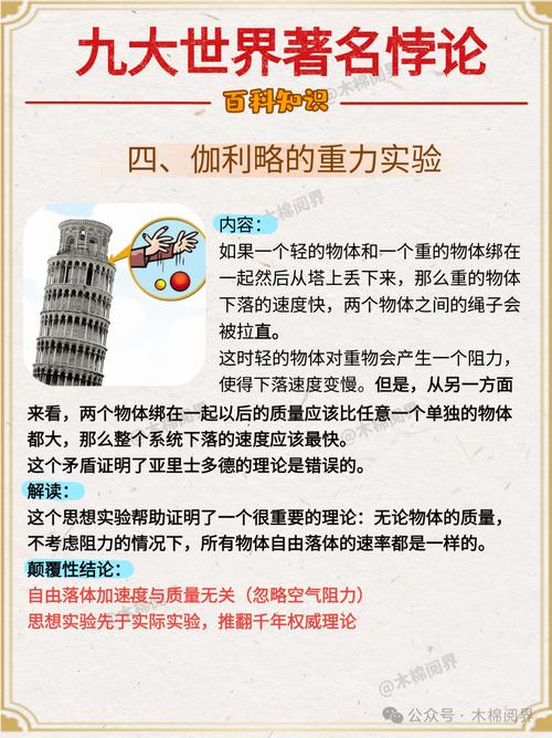 深层平行悖论的下载指南：解析与建议