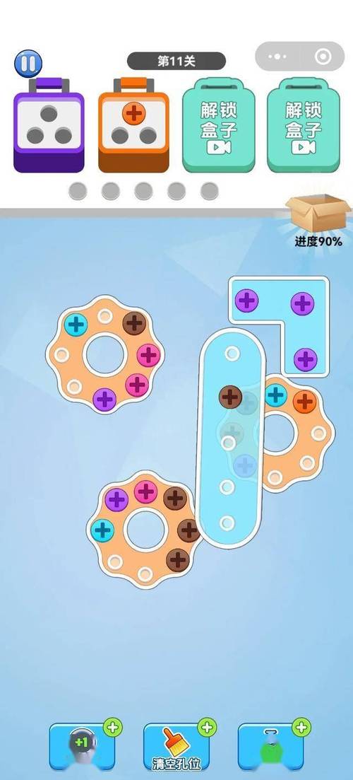 拧螺丝模拟器游戏入门指南：步骤详解与技巧分享