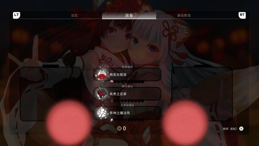 浮世幻想最新版本获取与更新教程