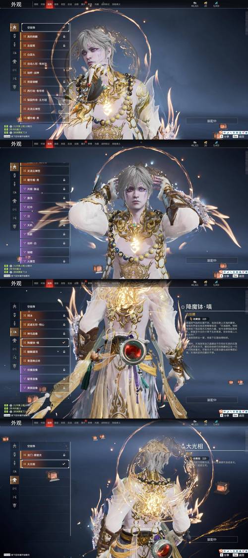 浮世幻想最新版本实用教程：新手必看攻略