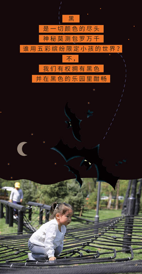 深入解析《黑色游乐园2》：最新版本与游戏特性分析