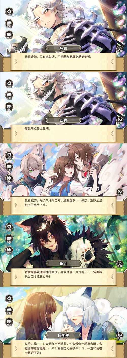 乙女咲夜小姐游戏介绍与新手指南
