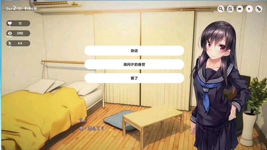 家出少女版本大全实用教程