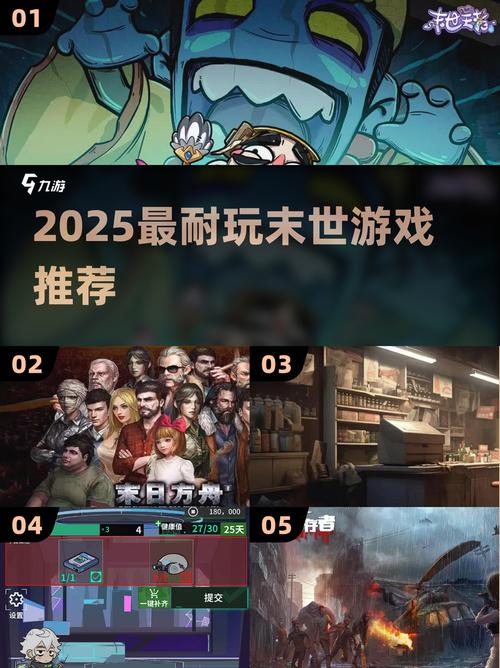 末世情欲游戏攻略：新手必看实用教程