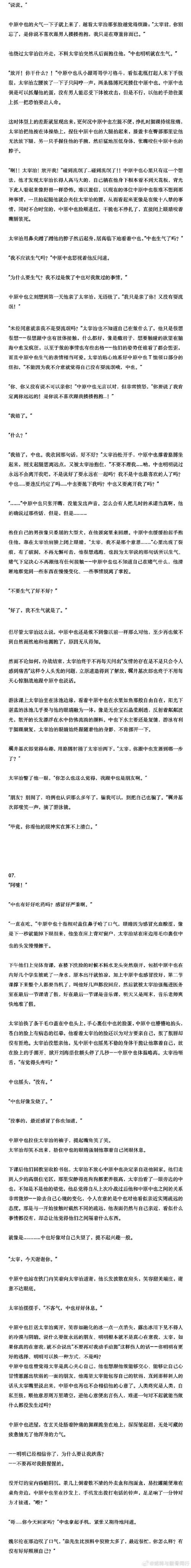 深度解析《转校生太嚣张了》：角色塑造与剧情推动的艺术