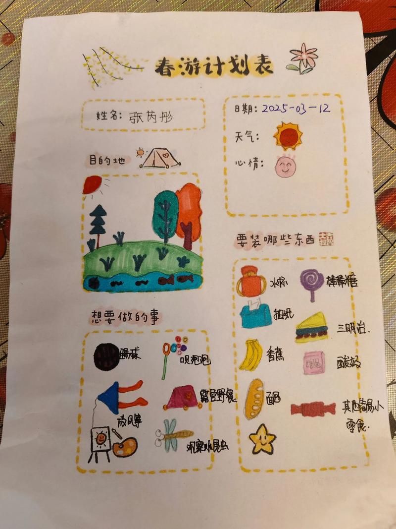 如何有效使用时间旅行官网：新手详细教程