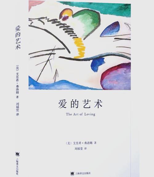 外交与爱的艺术：绅士游戏的深度解析